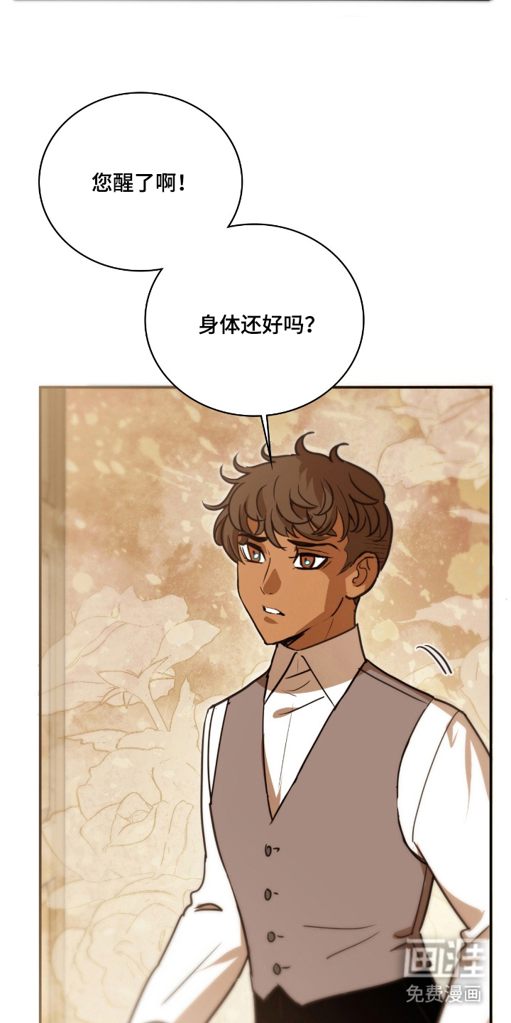 第11话 第28页