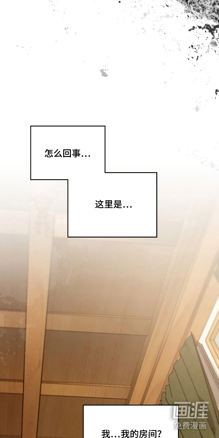 第11话 第25页