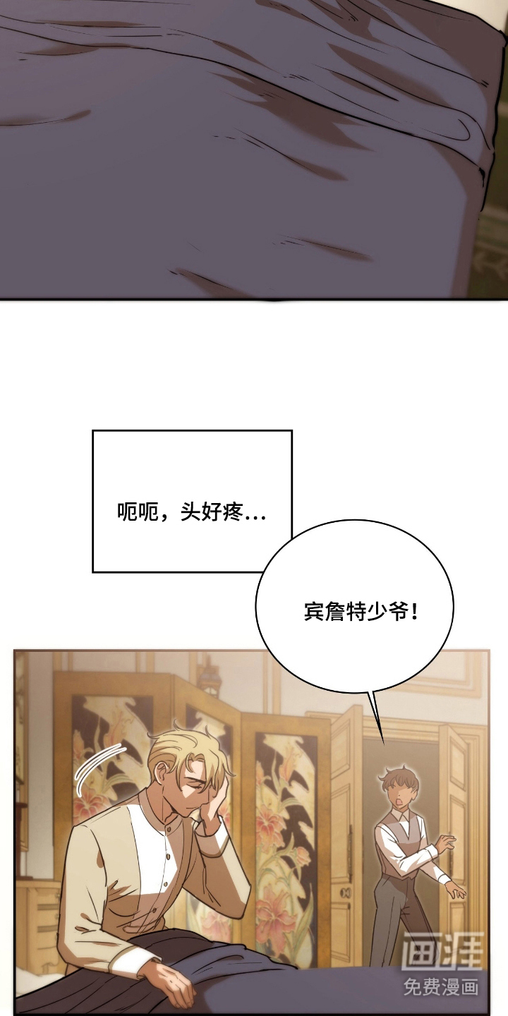 第11话 第27页