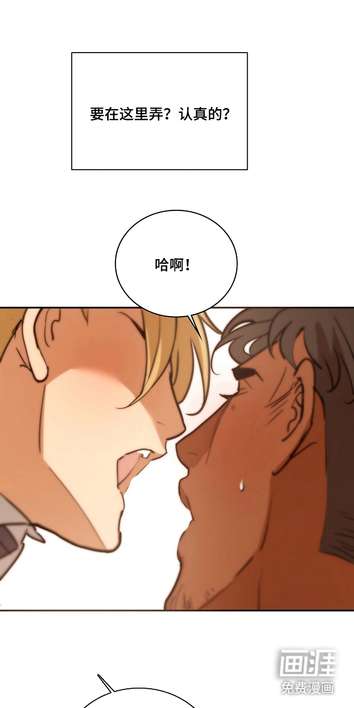 第11话 第10页