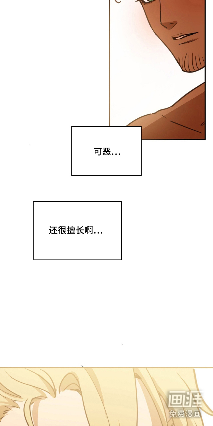 第11话 第15页