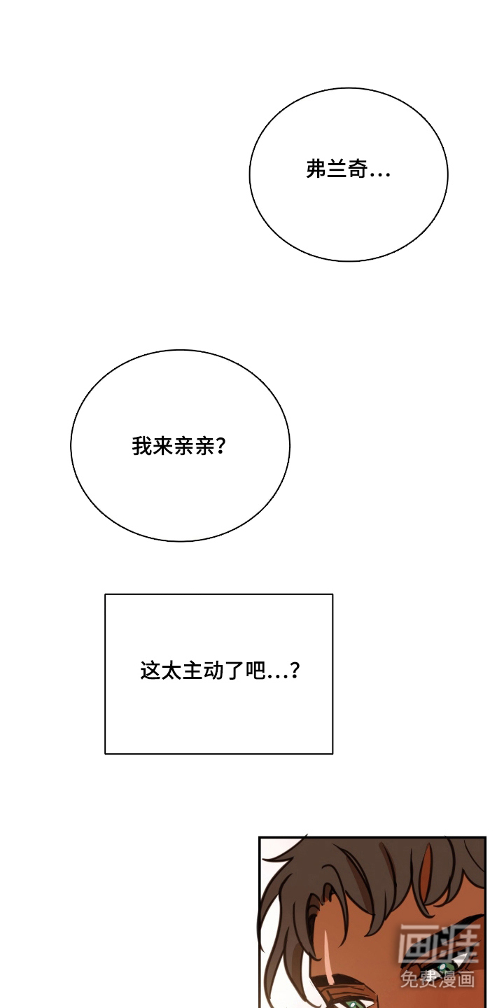 第11话 第14页