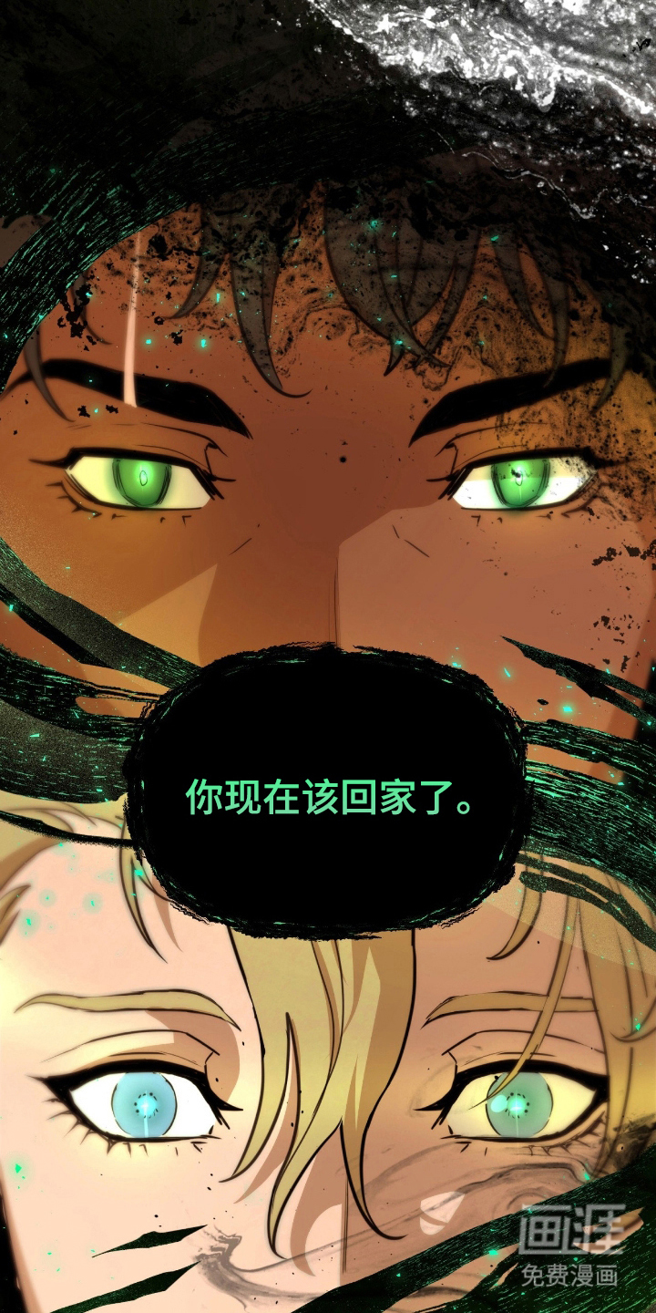 第11话 第22页
