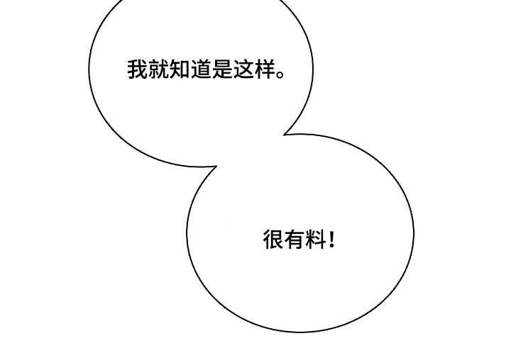 第11话 第11页