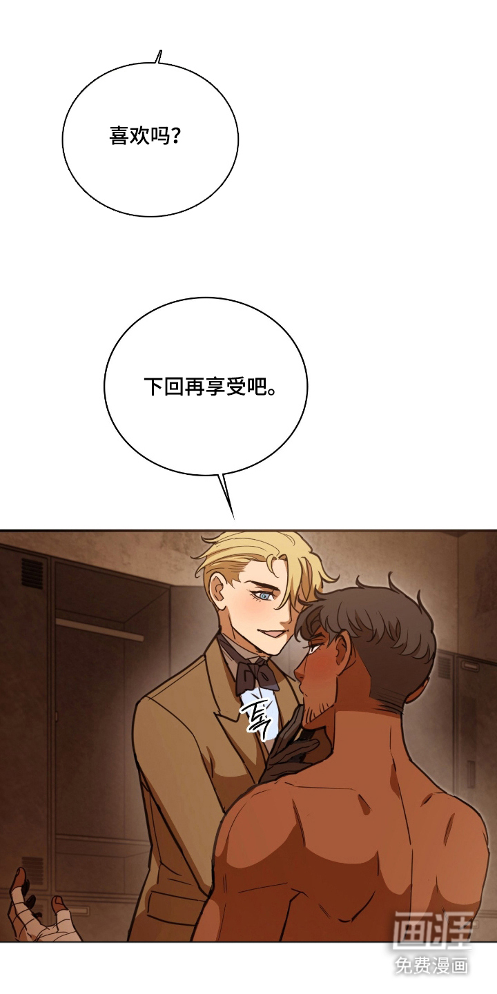 第11话 第18页
