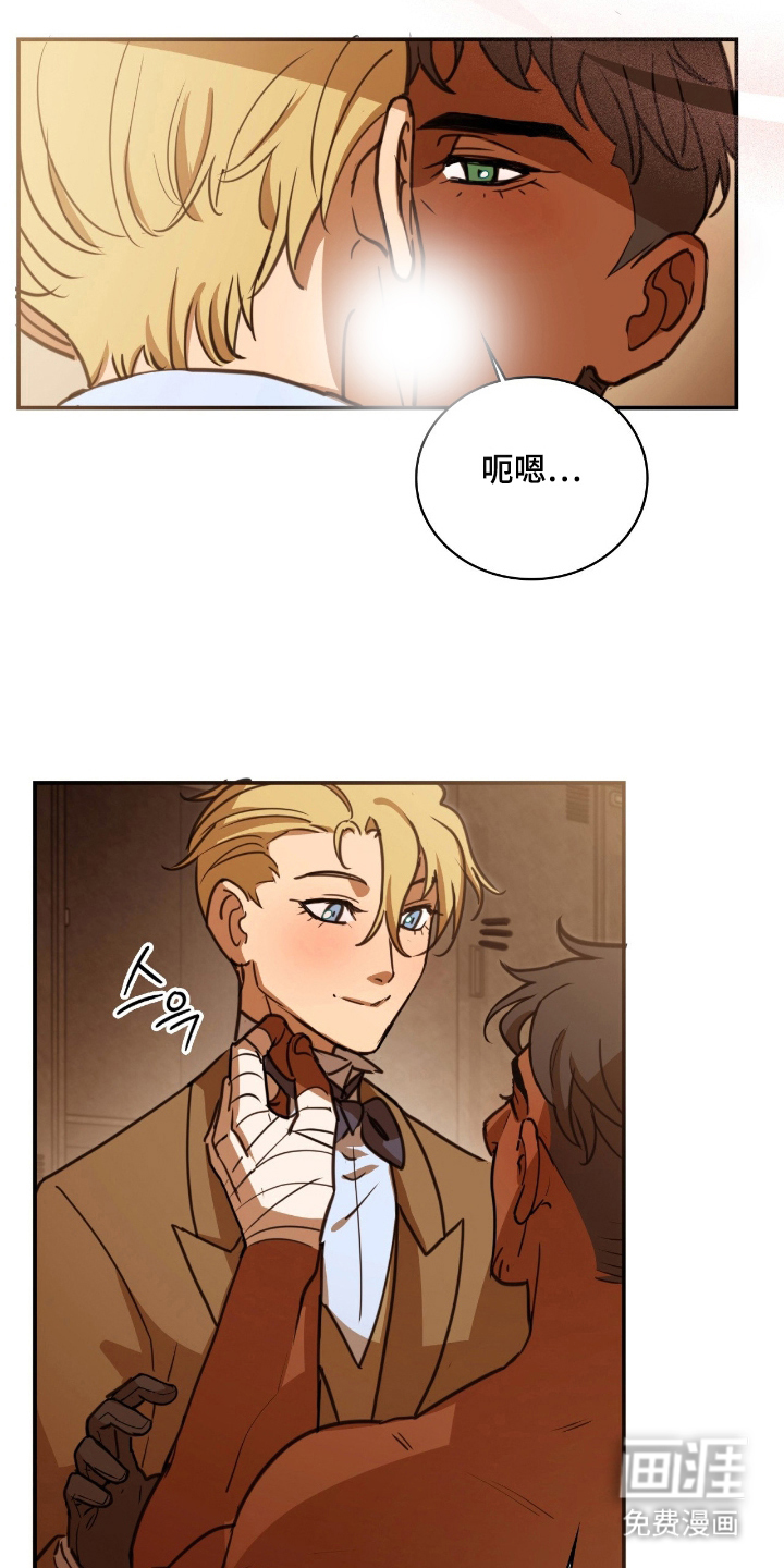 第11话 第20页