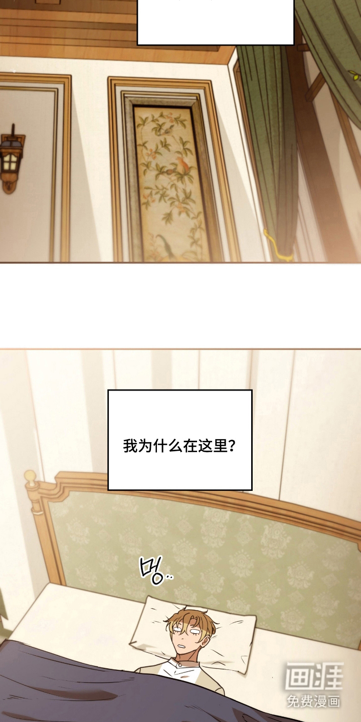 第11话 第26页