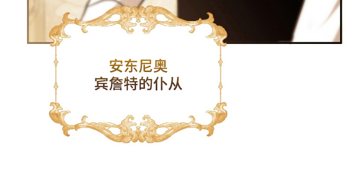第11话 第29页