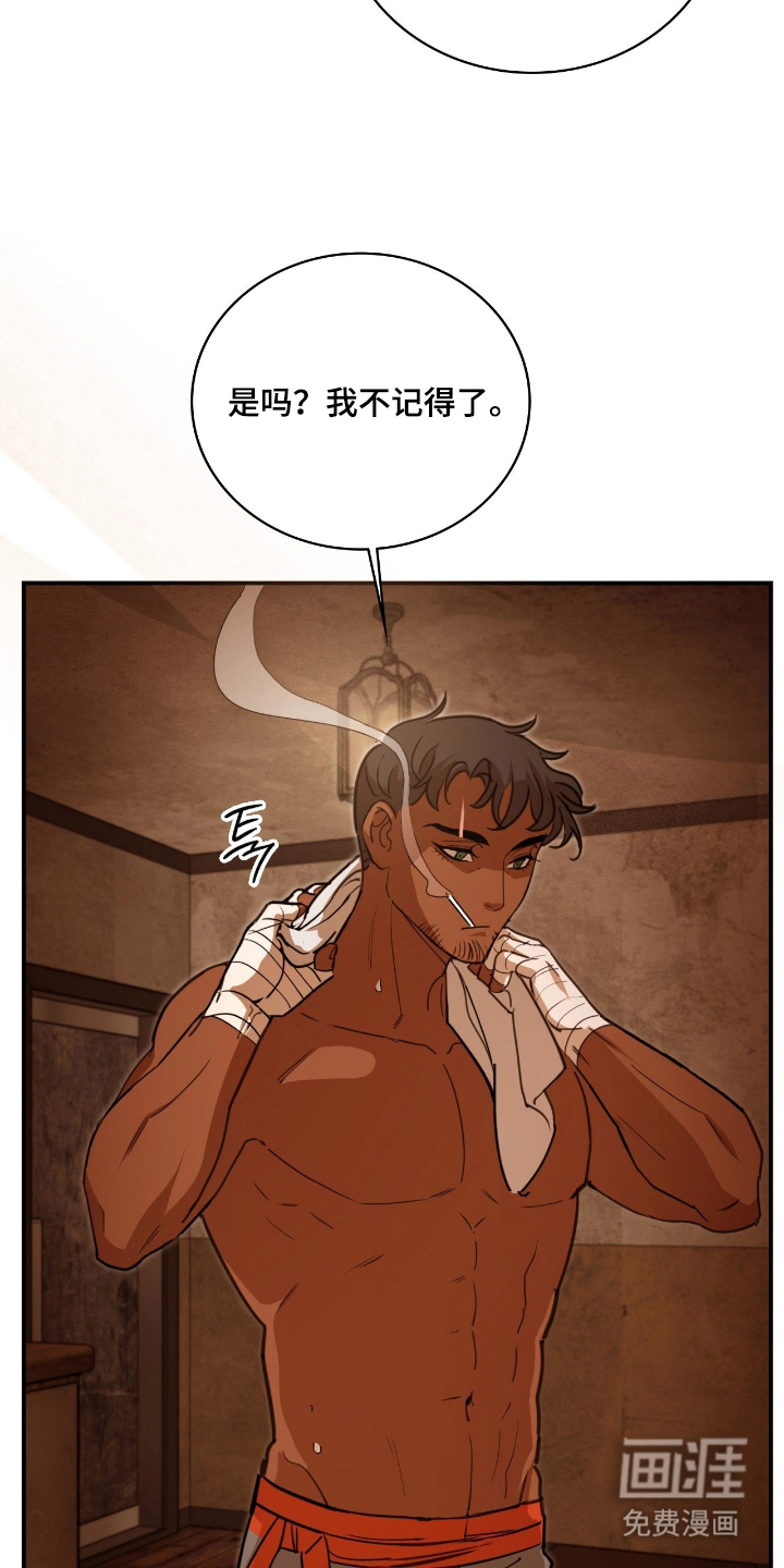 第10话 第9页