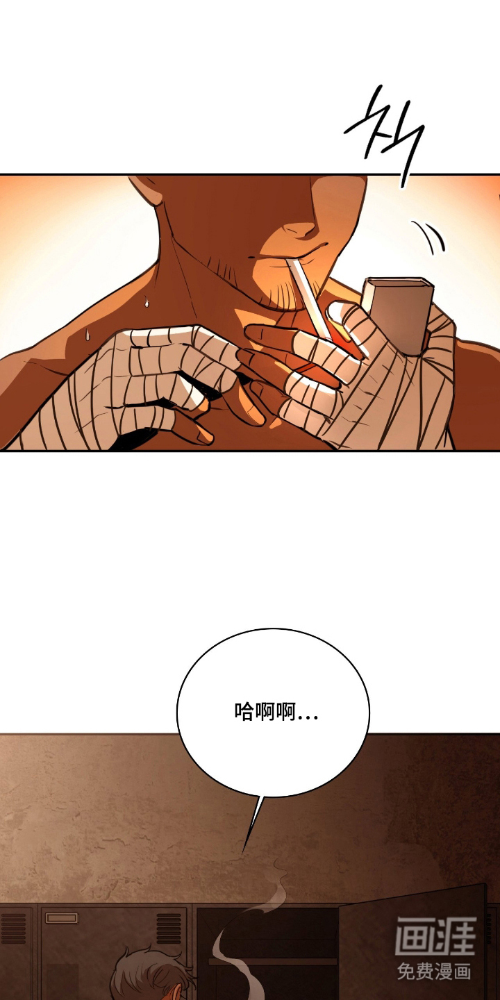 第10话 第4页