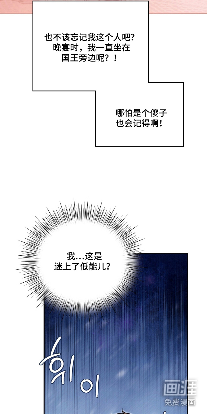 第10话 第12页