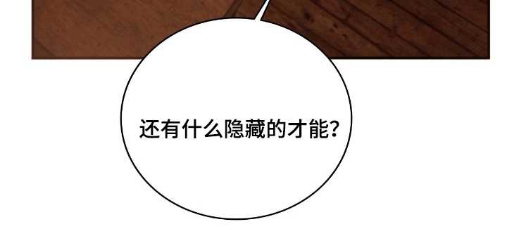 第10话 第16页
