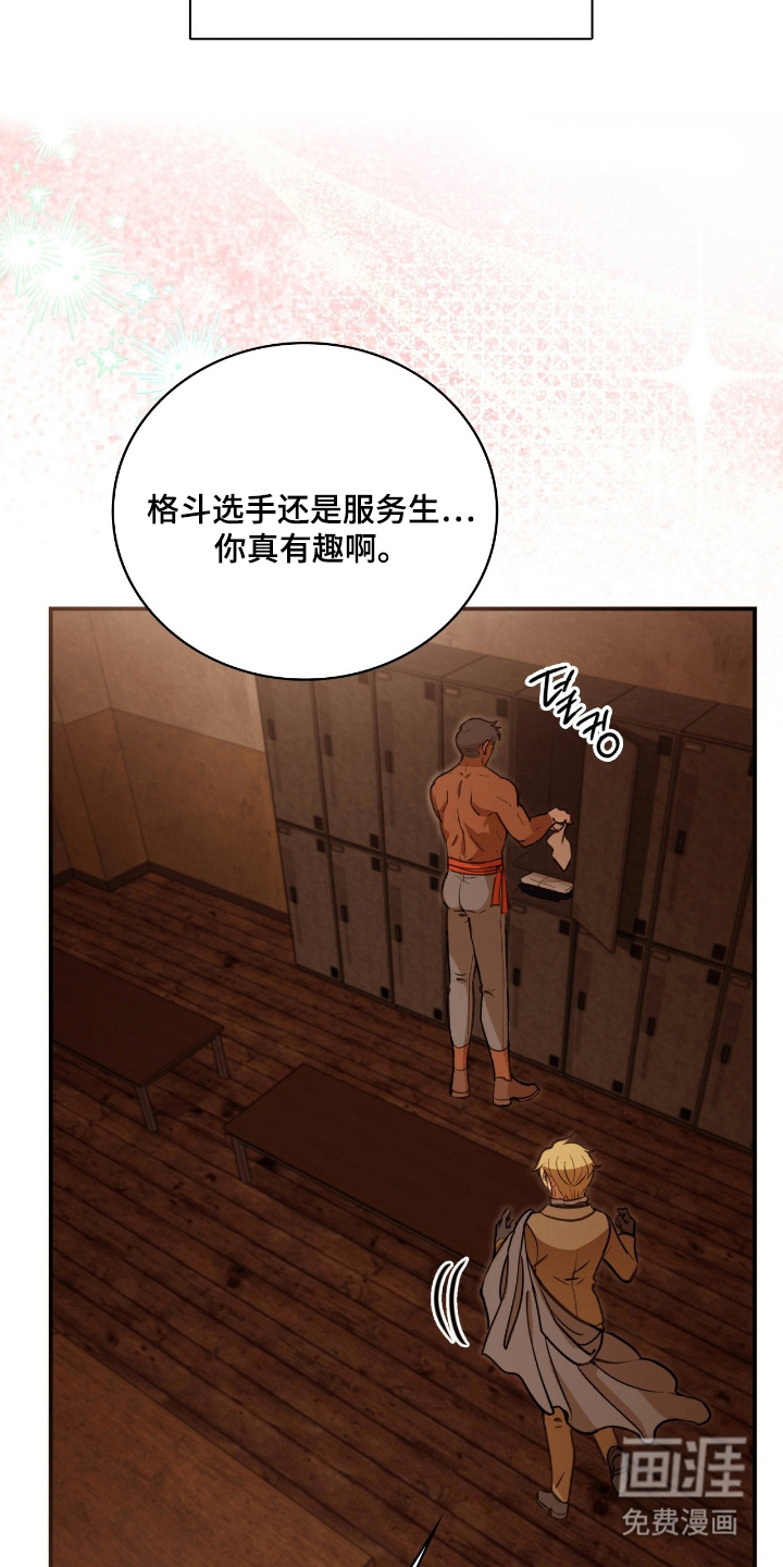 第10话 第15页