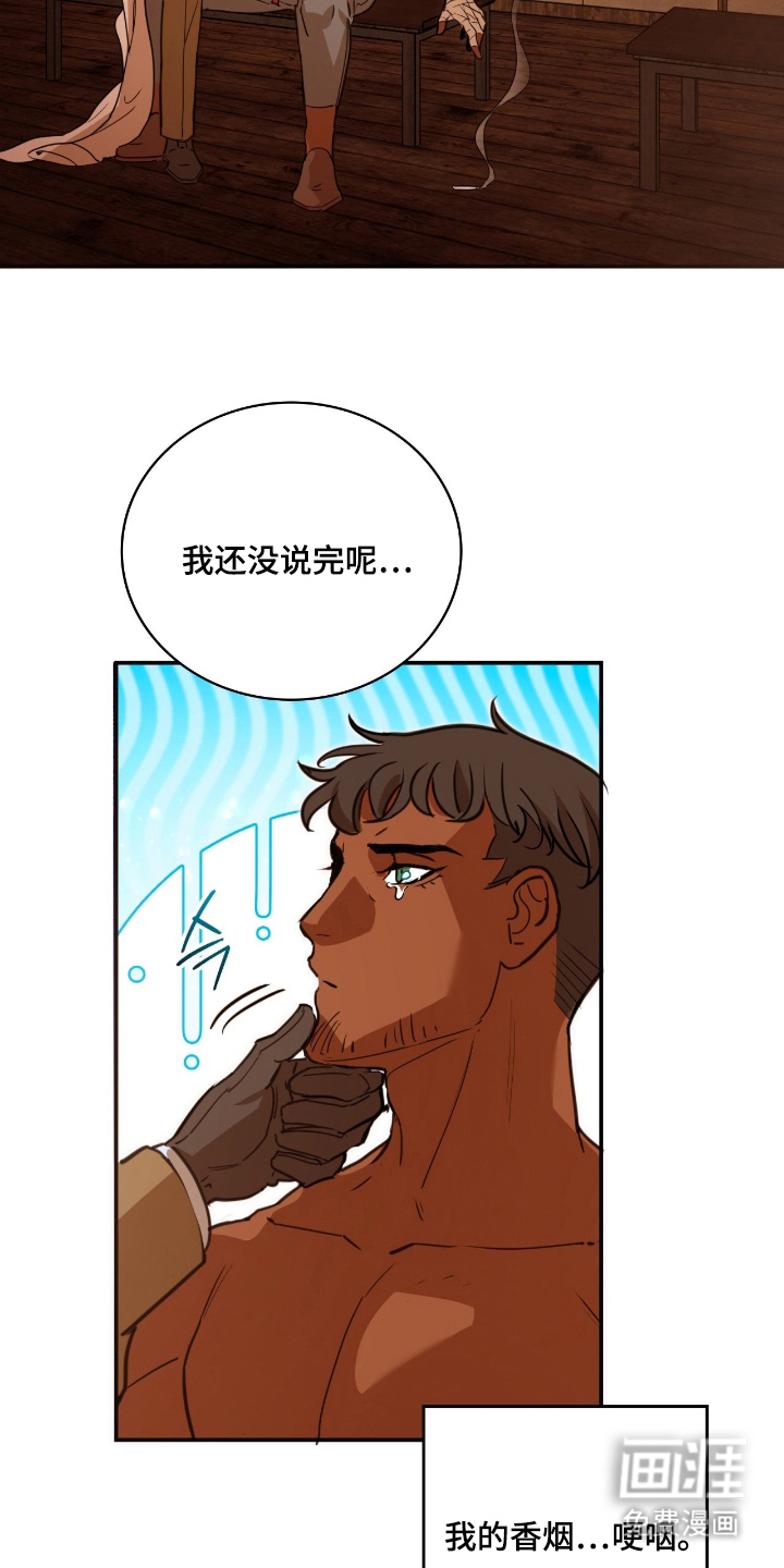 第10话 第23页