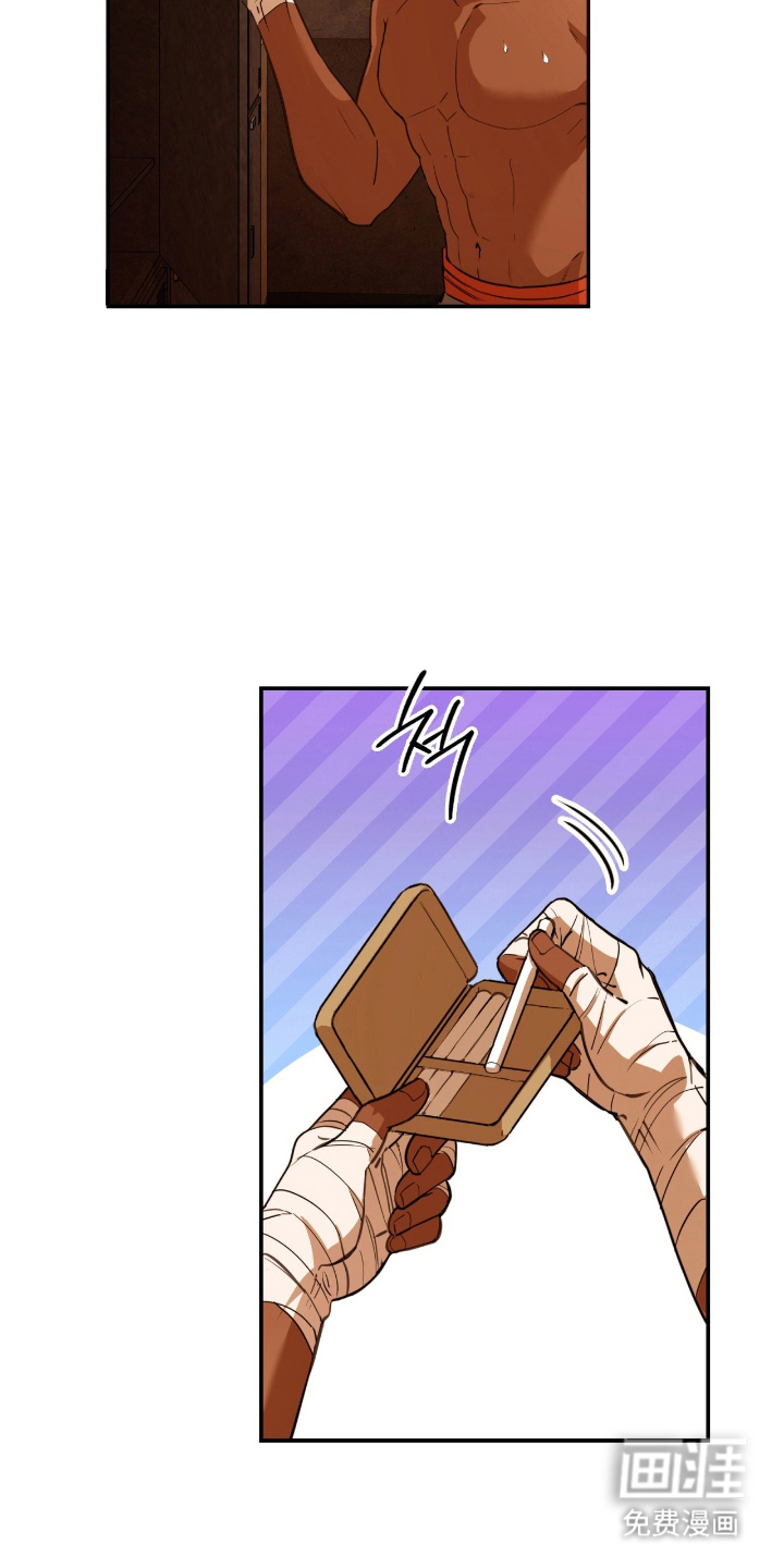 第10话 第3页