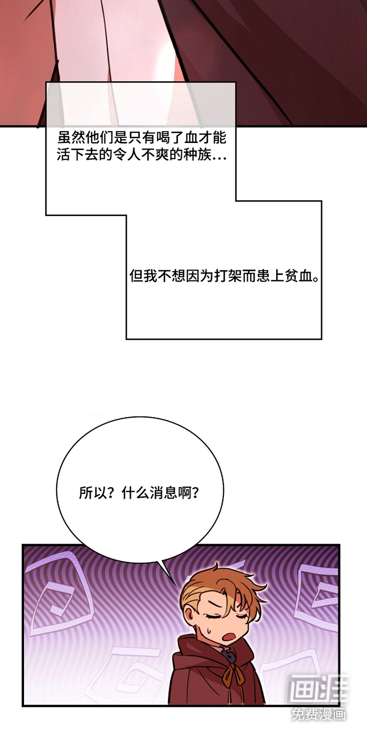 第8话 第15页