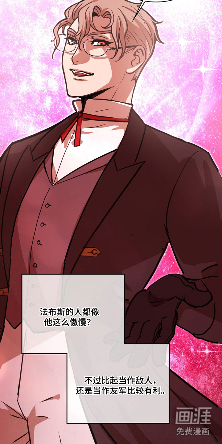 第8话 第14页