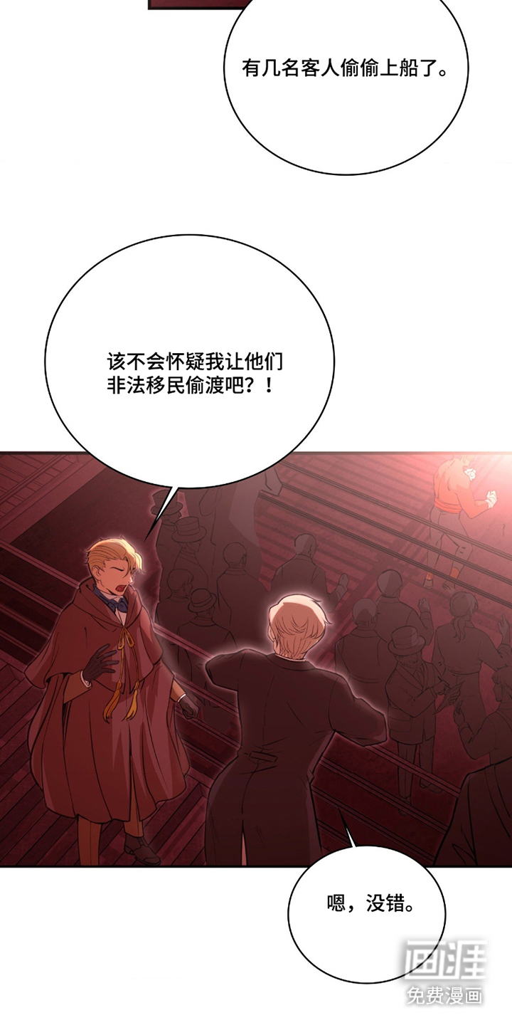 第8话 第17页