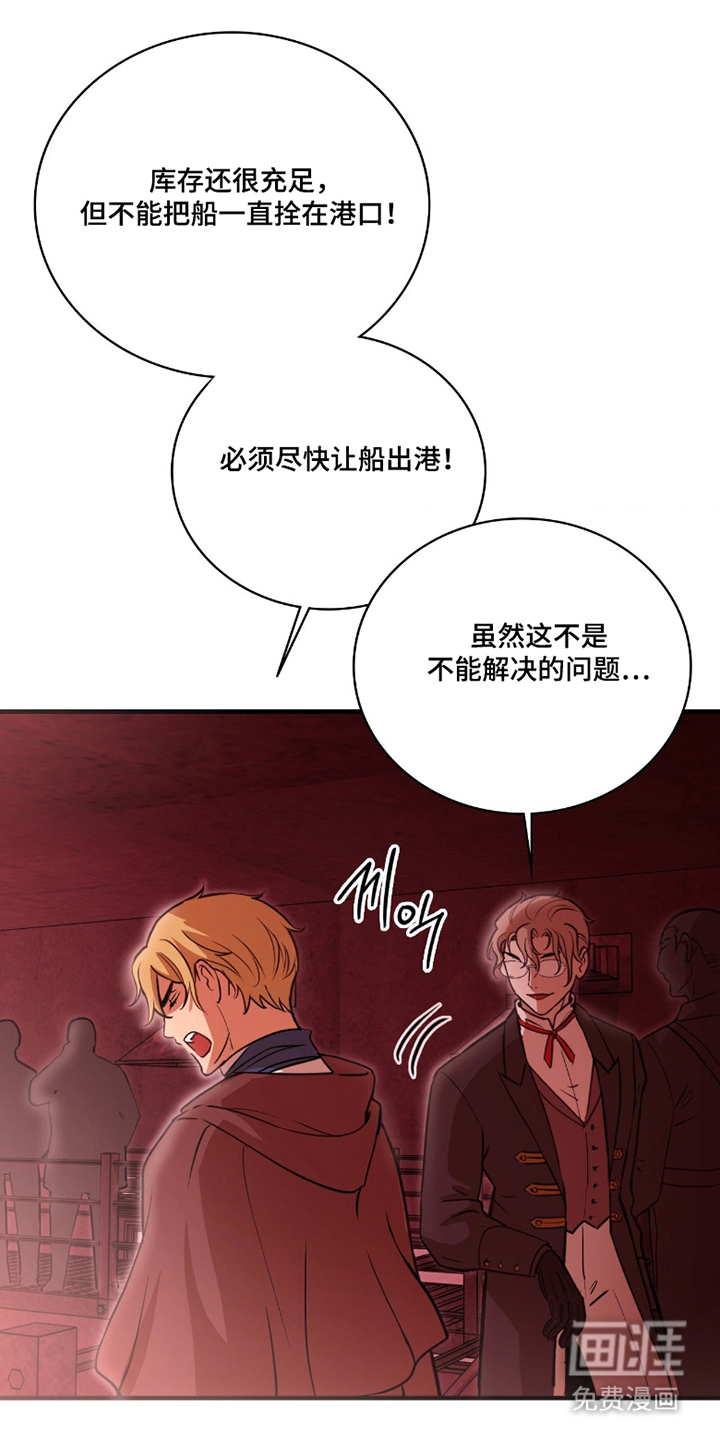 第8话 第18页