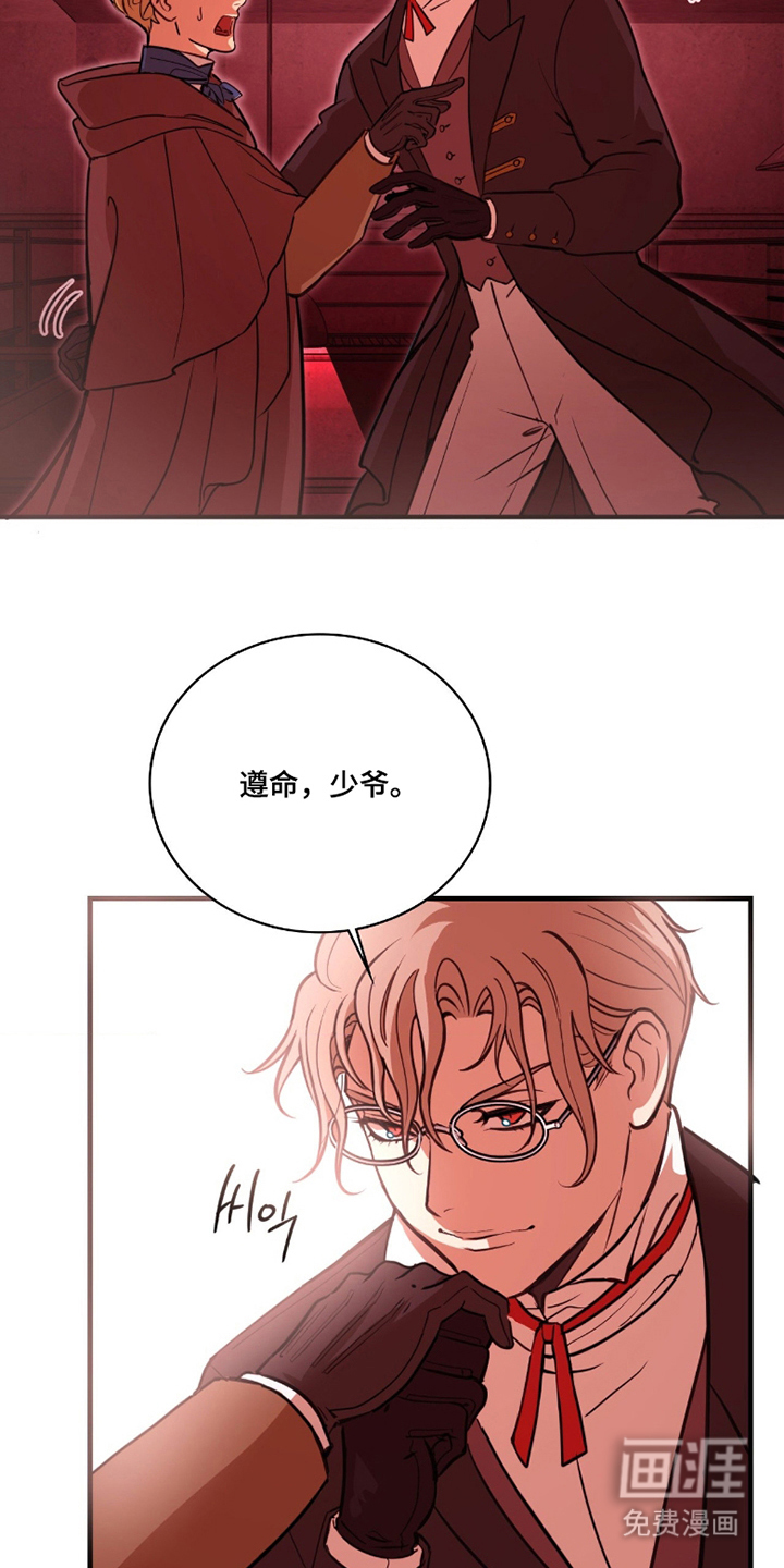 第8话 第22页