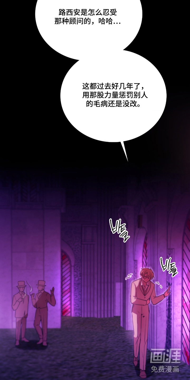 第5话 第3页