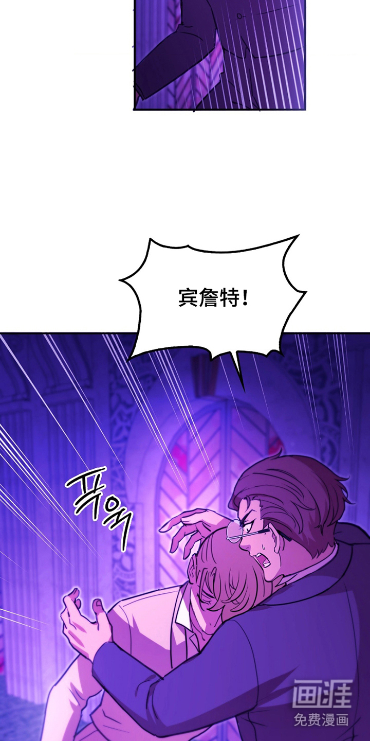 第5话 第8页