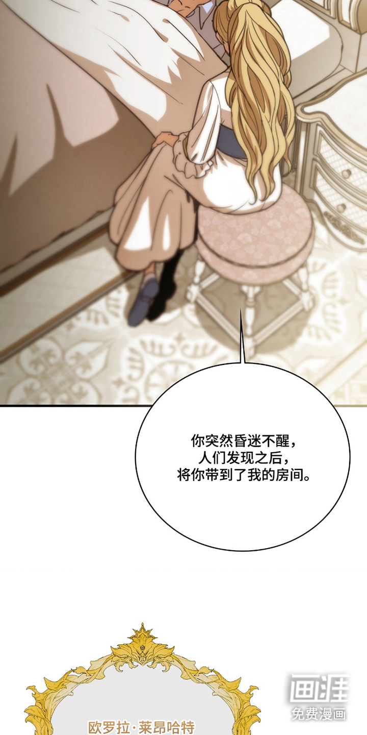 第5话 第21页