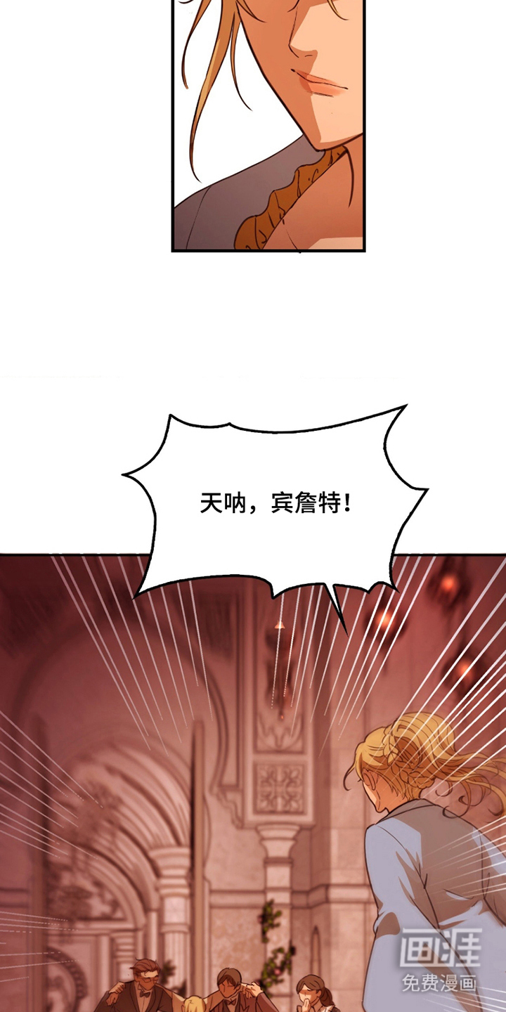 第5话 第13页