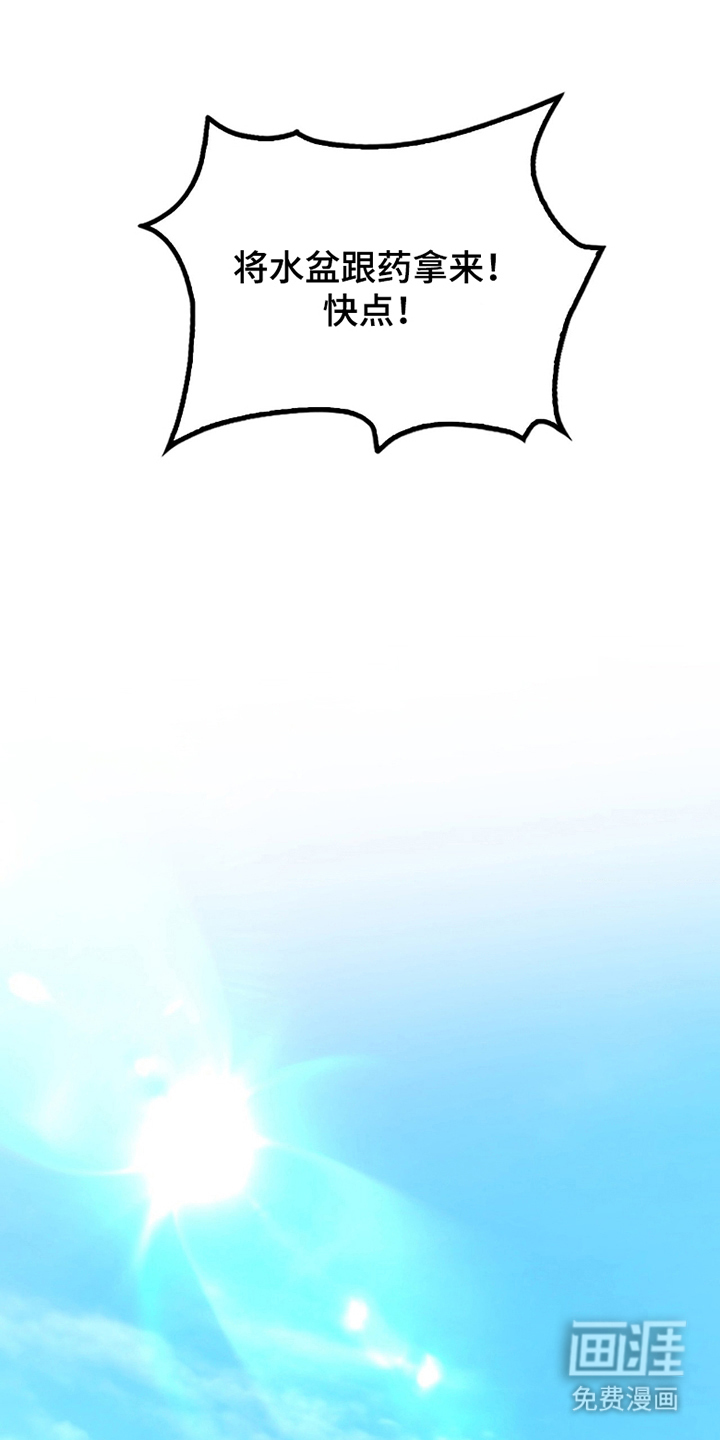 第5话 第16页