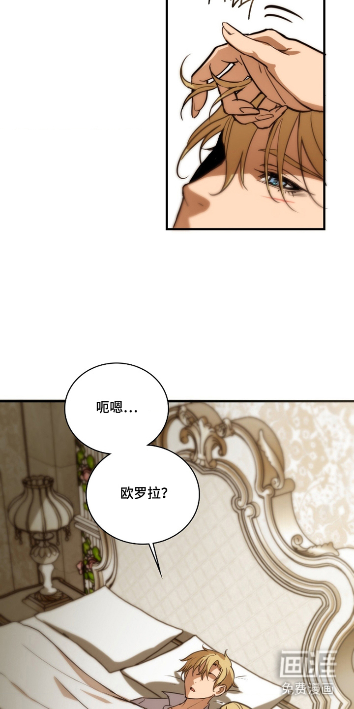 第5话 第20页