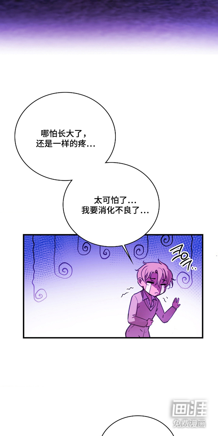 第5话 第4页