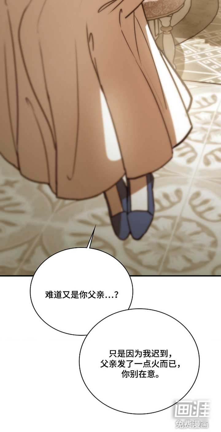 第5话 第23页