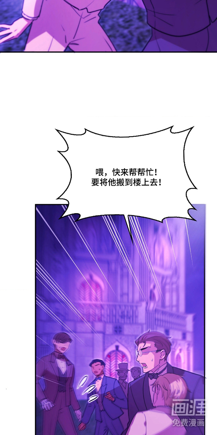 第5话 第9页