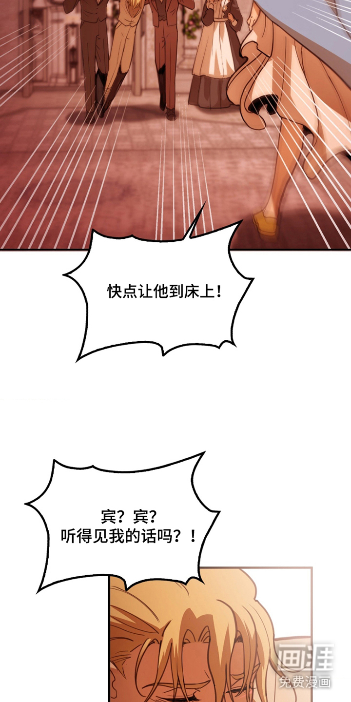 第5话 第14页