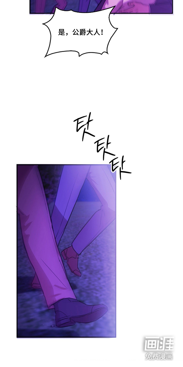 第5话 第10页