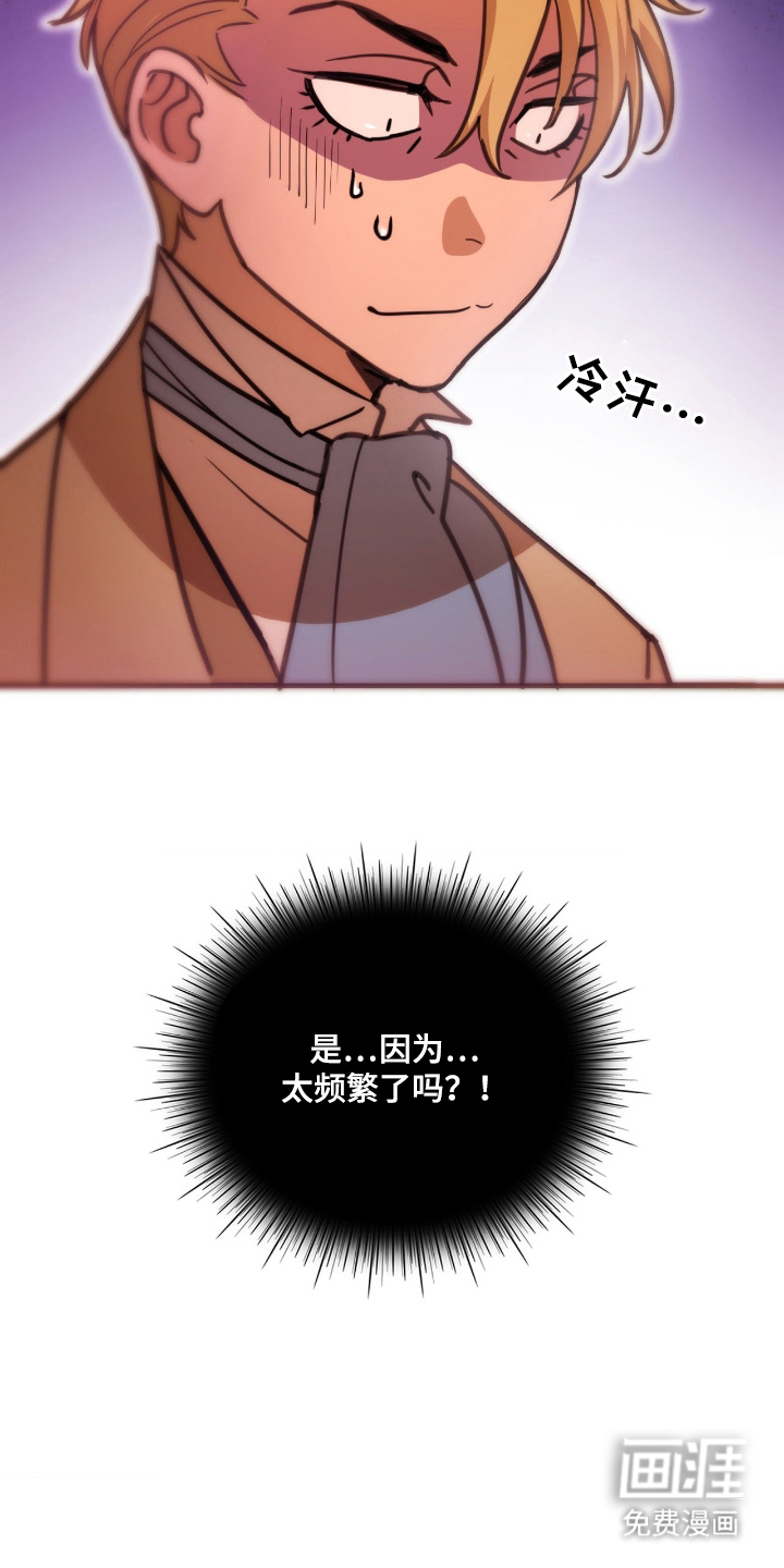 第4话 第15页