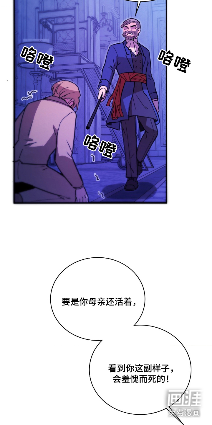 第4话 第27页