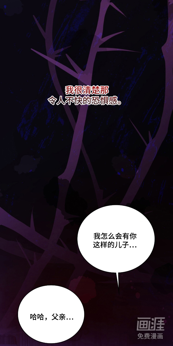第4话 第20页