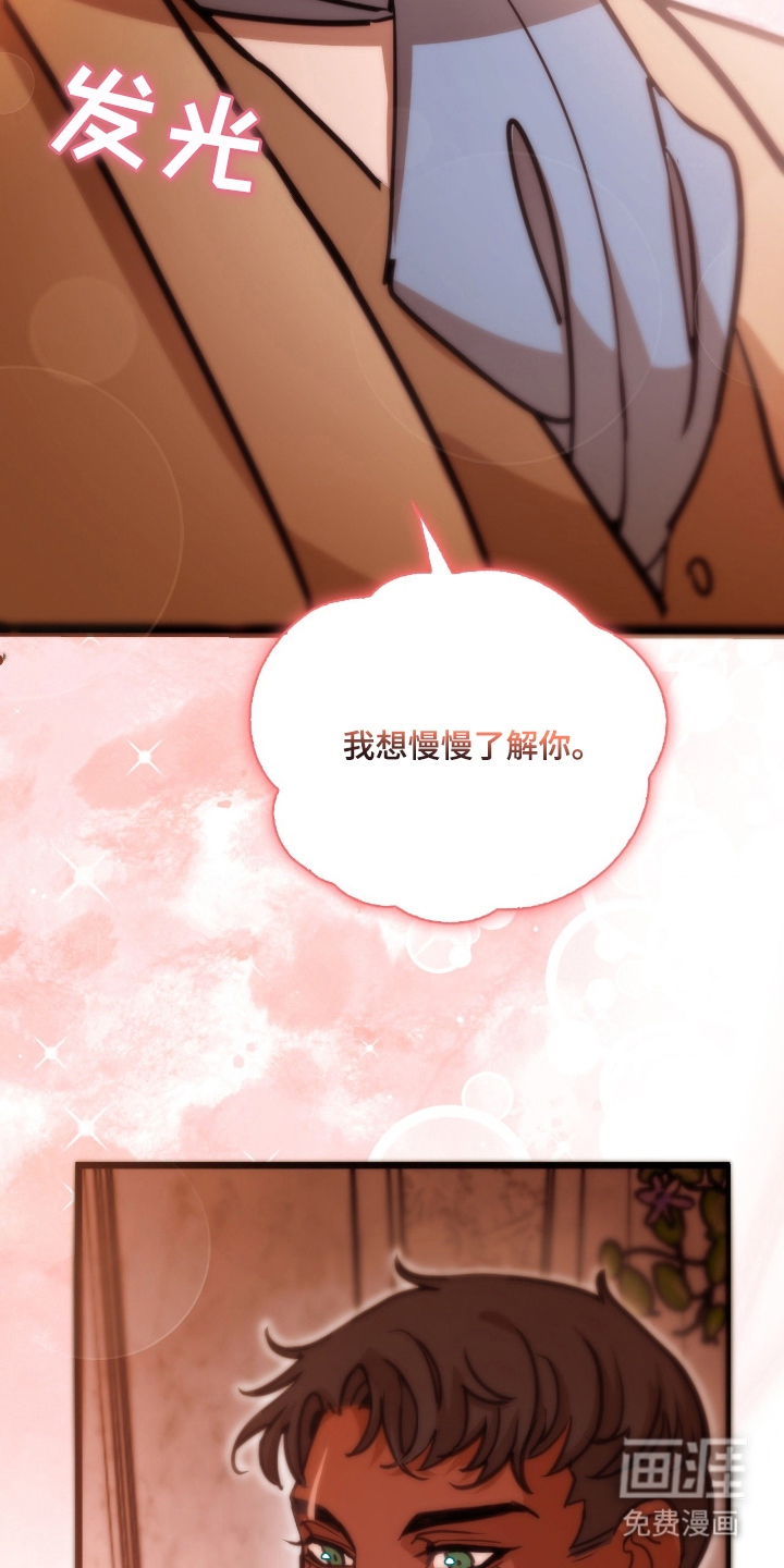 第4话 第11页