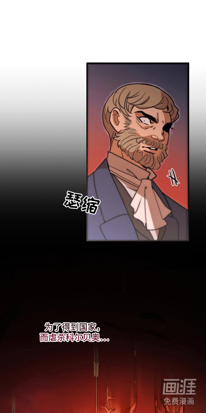 第4话 第30页