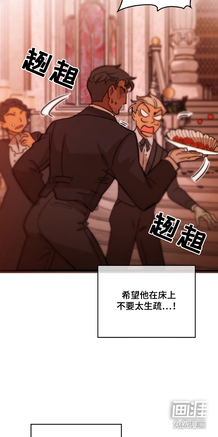 第4话 第8页