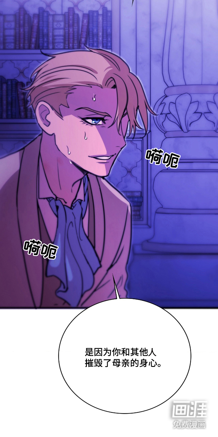 第4话 第29页