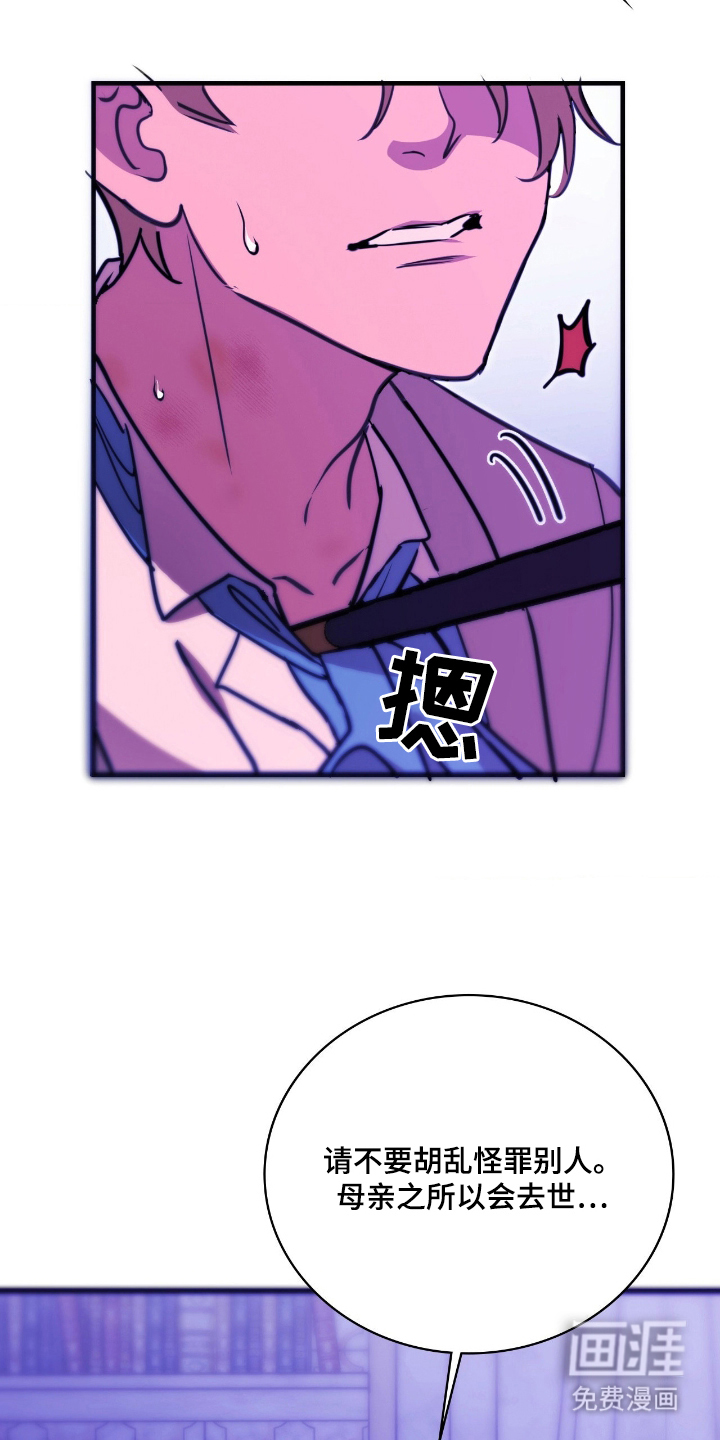 第4话 第28页