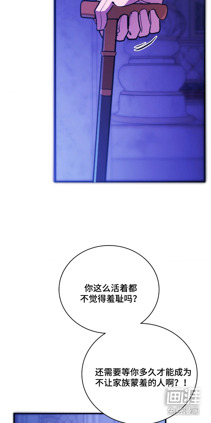 第4话 第26页