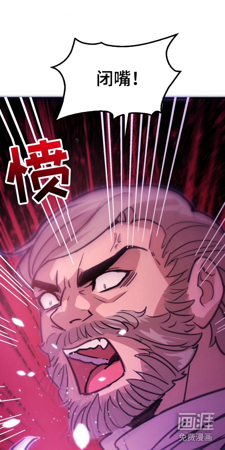 第4话 第23页