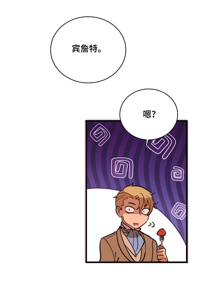 第4话 第16页