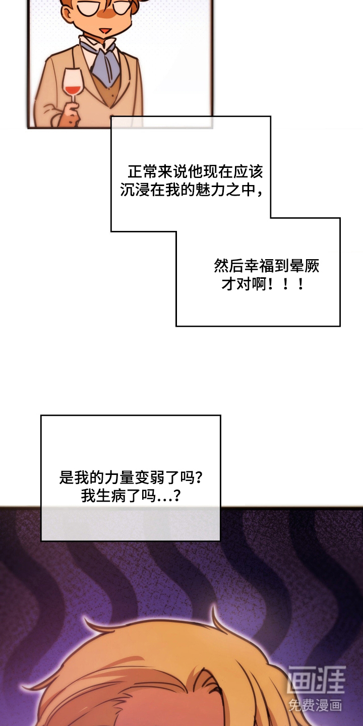 第4话 第14页