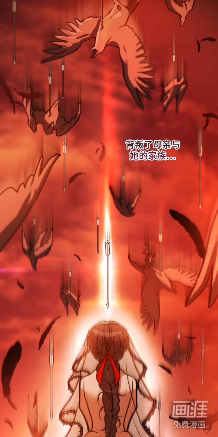 第4话 第31页