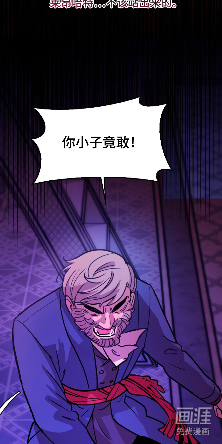 第4话 第33页