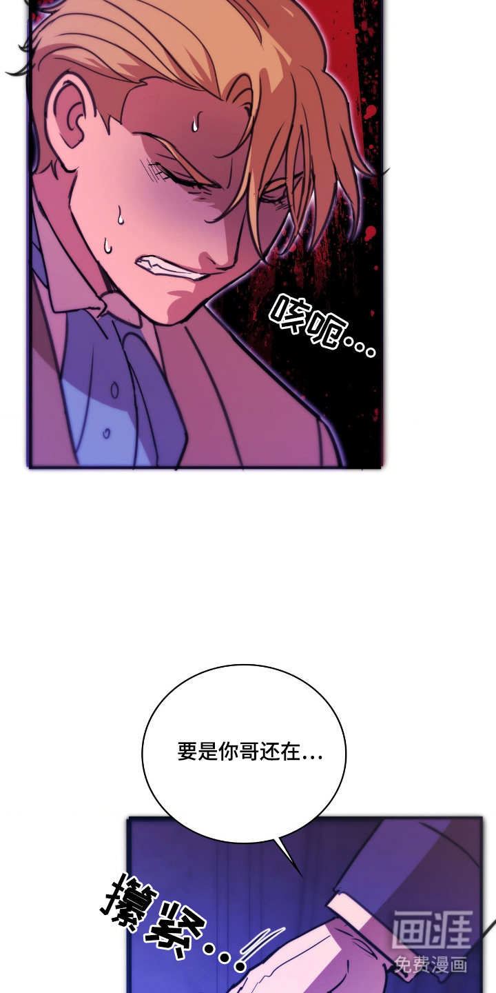第4话 第25页